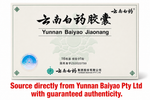 Load image into Gallery viewer, Yunnan Baiyao 2 boxes (32 capsules)