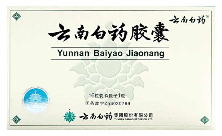 Yunnan Baiyao for Pets in Australia: Why Vets and Pet Oncologists Are Paying Attention