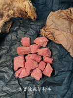 Load image into Gallery viewer, Maybo Freeze Dried Dog Treats

