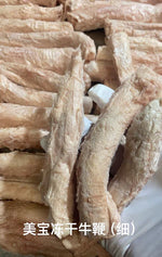 Load image into Gallery viewer, Maybo Freeze Dried Dog Treats
