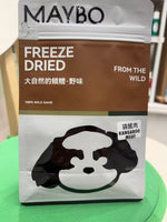 Load image into Gallery viewer, Maybo Freeze Dried Dog Treats
