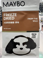 Load image into Gallery viewer, Maybo Freeze Dried Dog Treats
