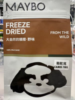 Load image into Gallery viewer, Maybo Freeze Dried Dog Treats
