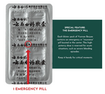 将图片加载到图库查看器，Yunnan Baiyao 2 boxes (32 capsules)
