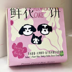 Load image into Gallery viewer, Maybo Freeze Dried Flower Cake Box 6pc
