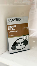 Load image into Gallery viewer, Maybo Freeze Dried Dog Treats
