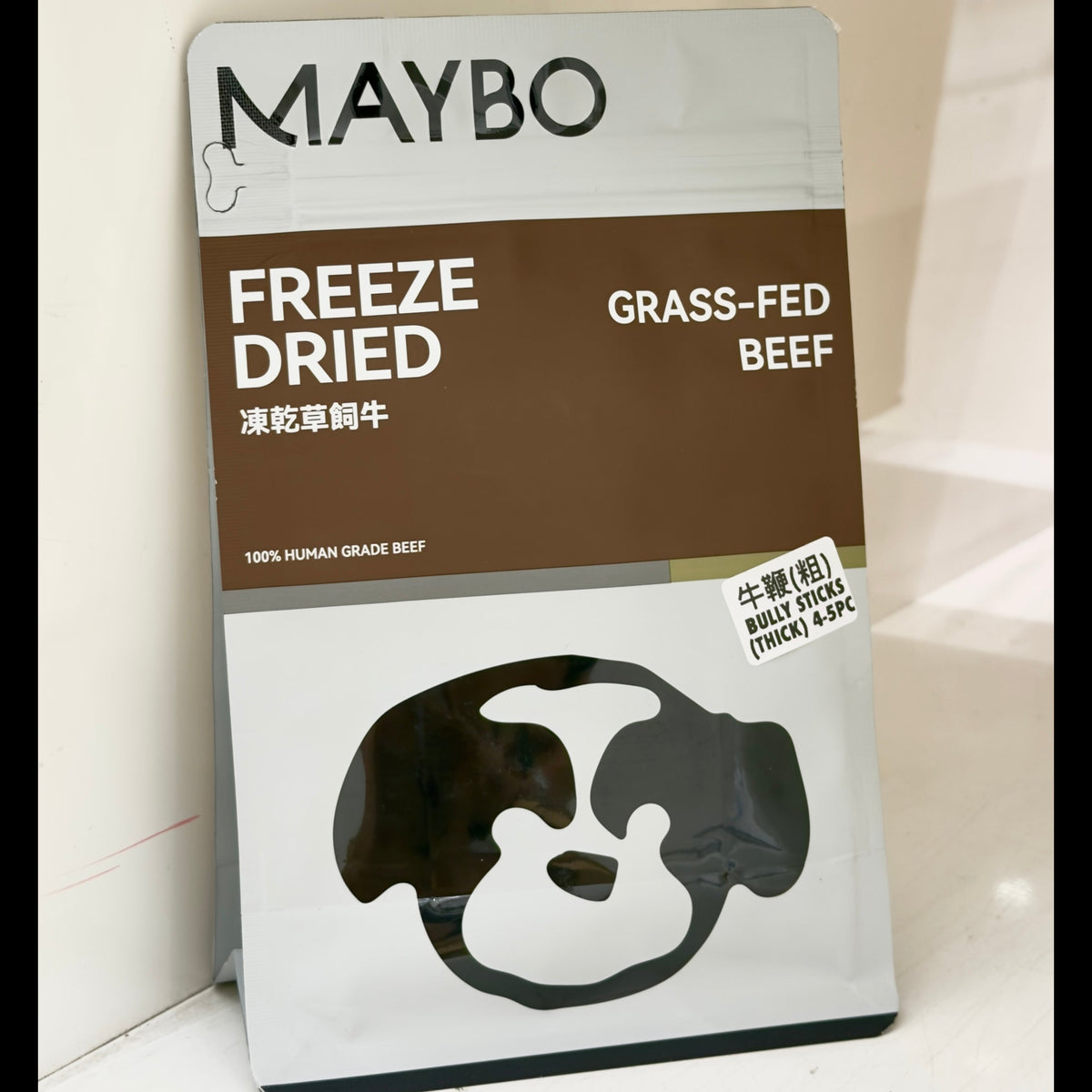 Maybo Freeze Dried Dog Treats – Pet Furmacy