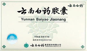 Yunnan Baiyao 2 boxes (32 capsules)